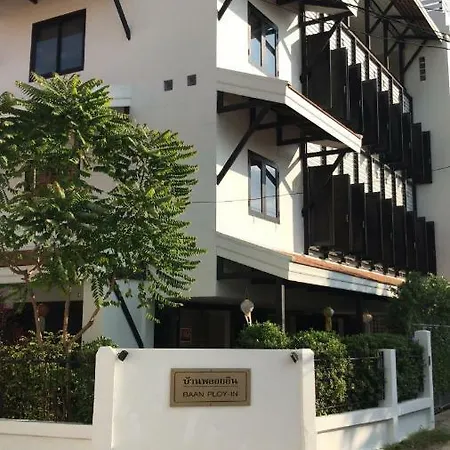 Auberge de jeunesse Baan Ploy In (Adults Only)